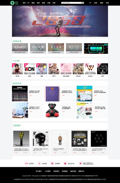 洋洋設(shè)計(jì)呀 專業(yè)電腦平面設(shè)計(jì)企業(yè)官網(wǎng)