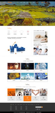 大狗子我們走——ZCOOL網站設計案例賞析