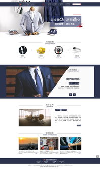 積木朵朵 ZCOOL平臺上的企業官網設計與電腦平面藝術