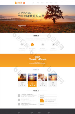 白色概念網站UI界面設計 簡約主義的現代詮釋