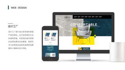 UI電腦平面設計 從基礎概念到實踐應用