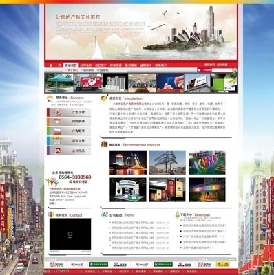 視覺沖擊力與品牌塑造 廣告公司網站設計中的圖片策略