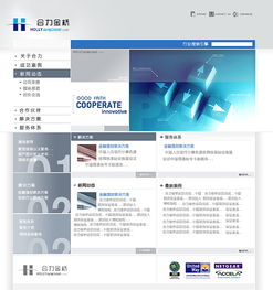 網(wǎng)站設(shè)計(jì) 從概念到實(shí)現(xiàn)的全面指南